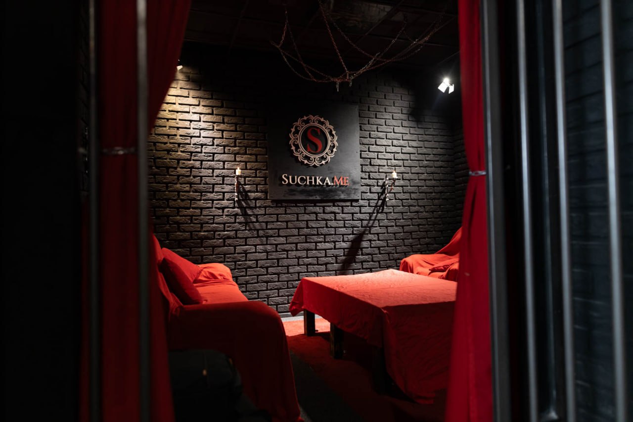 The Dungeon exterior